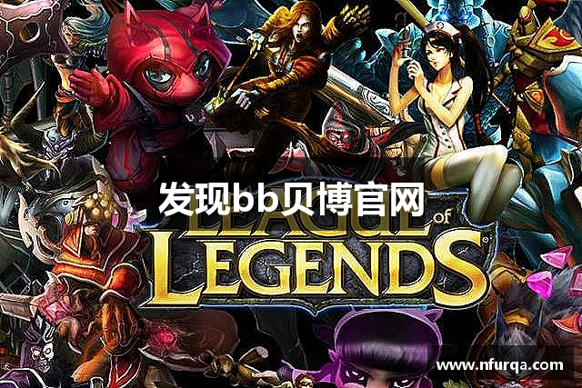 发现bb贝博官网